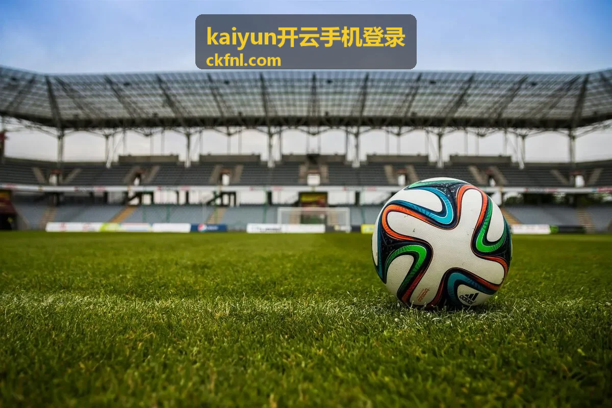 扫码登录kaiyun开云手机端